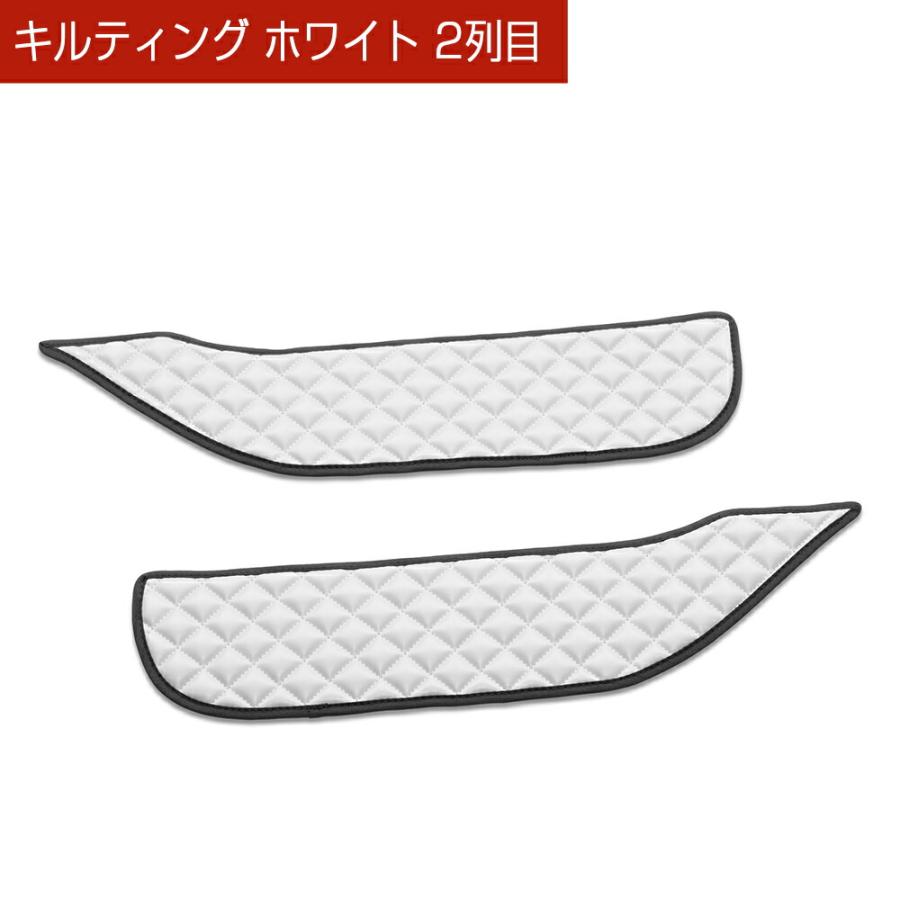 B6AW サクラ SAKURA 汚れ防止や傷隠しに D.A.Dドアキックガード 左右セット キルティングカラー 4COLOR KH076 DAD ギャルソン GARSON | ギャルソン | 10