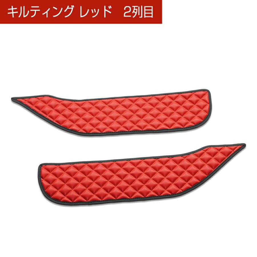 B6AW サクラ SAKURA 汚れ防止や傷隠しに D.A.Dドアキックガード 左右セット キルティングカラー 4COLOR KH076 DAD ギャルソン GARSON | ギャルソン | 06