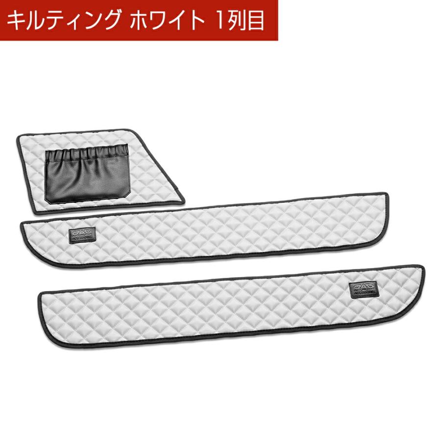 B6AW サクラ SAKURA 汚れ防止や傷隠しに D.A.Dドアキックガード 左右セット キルティングカラー 4COLOR KH076 DAD ギャルソン GARSON | ギャルソン | 09