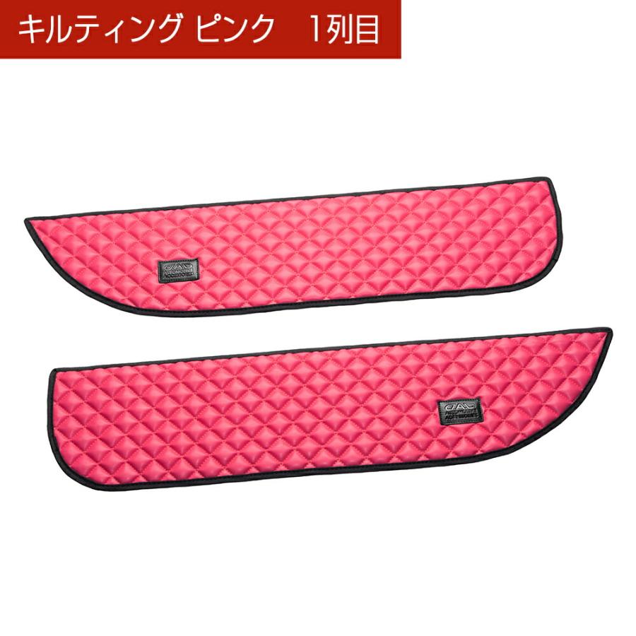 MN71S / MND1S クロスビー XBEE 汚れ防止や傷隠しに D.A.Dドアキックガード 左右セット キルティングカラー 4COLOR KH077 DAD ギャルソン GARSON | ギャルソン | 03