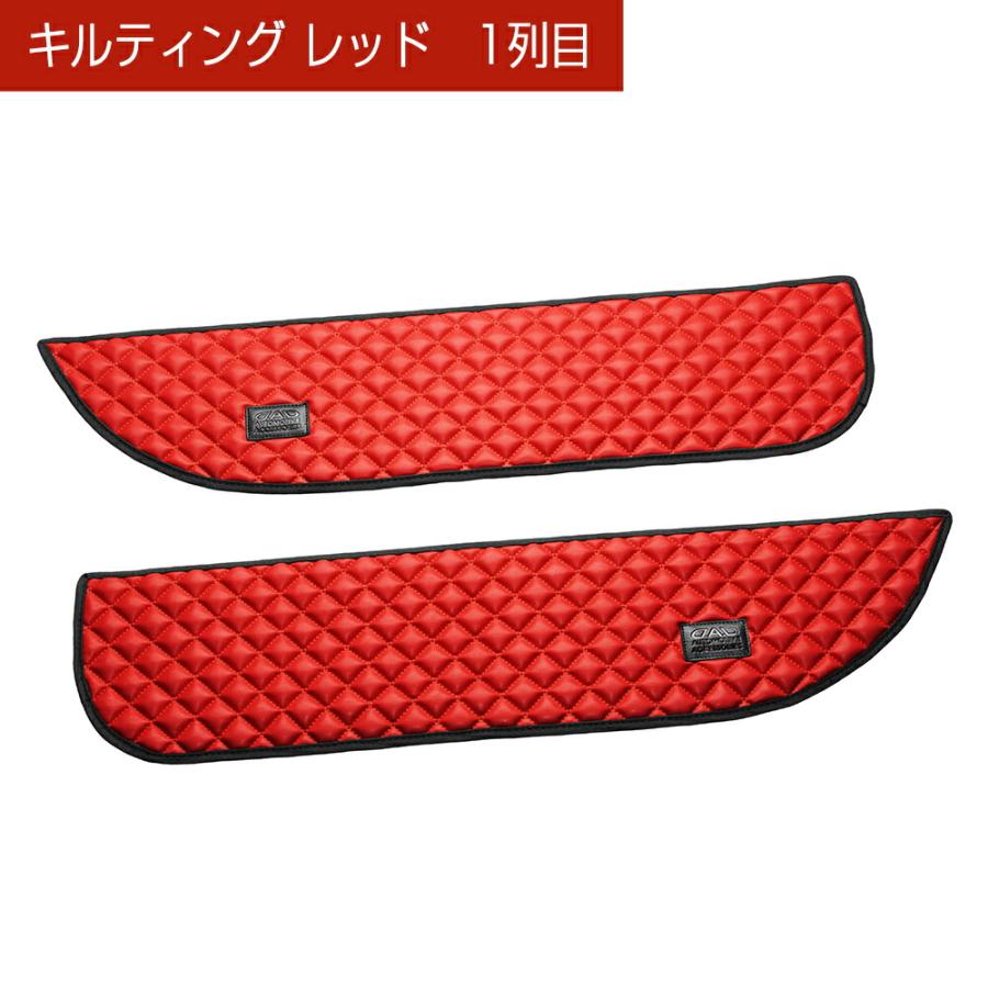 MN71S / MND1S クロスビー XBEE 汚れ防止や傷隠しに D.A.Dドアキックガード 左右セット キルティングカラー 4COLOR KH077 DAD ギャルソン GARSON | ギャルソン | 05