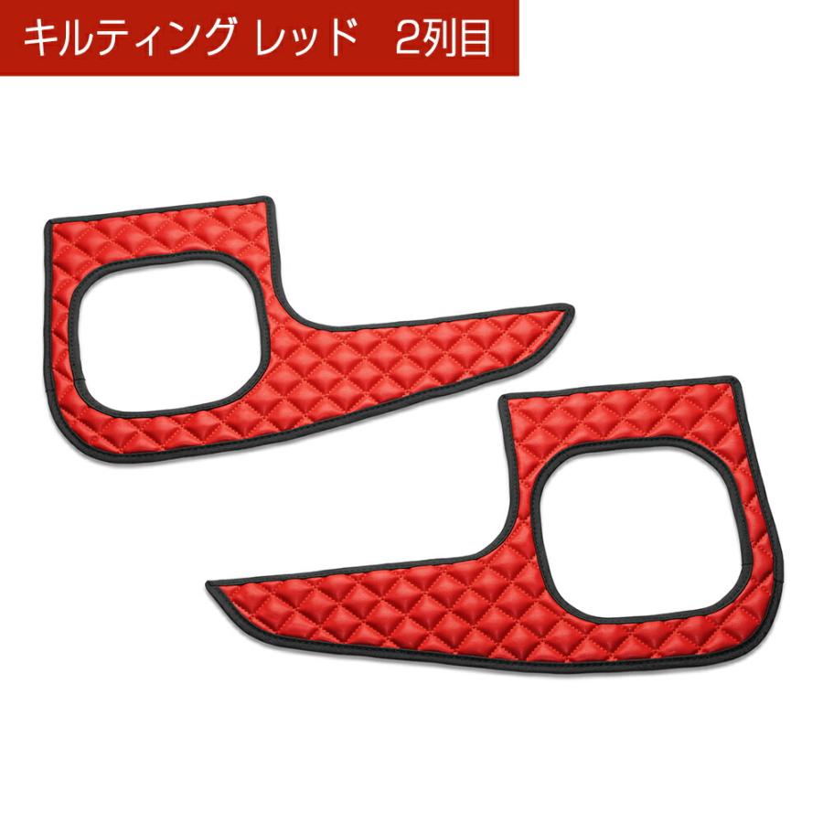 MN71S / MND1S クロスビー XBEE 汚れ防止や傷隠しに D.A.Dドアキックガード 左右セット キルティングカラー 4COLOR KH077 DAD ギャルソン GARSON | ギャルソン | 06