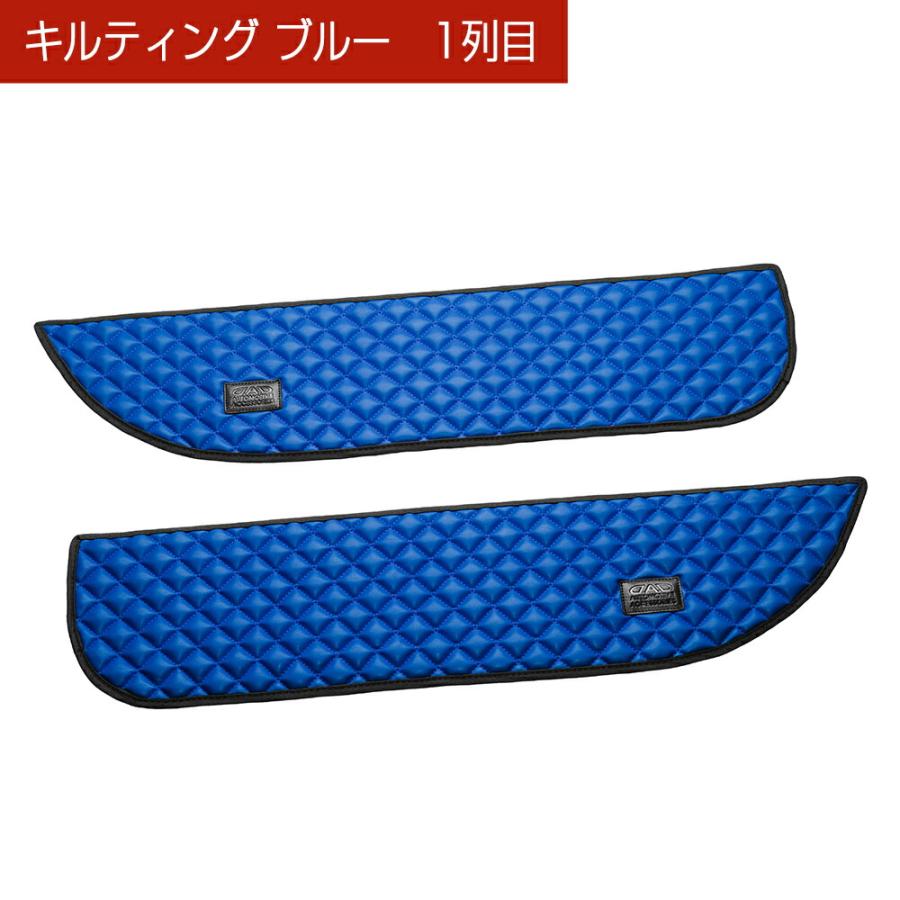 MN71S / MND1S クロスビー XBEE 汚れ防止や傷隠しに D.A.Dドアキックガード 左右セット キルティングカラー 4COLOR KH077 DAD ギャルソン GARSON | ギャルソン | 07