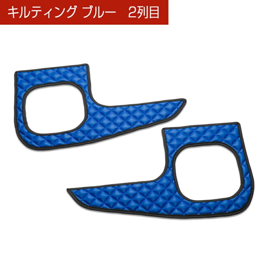 MN71S / MND1S クロスビー XBEE 汚れ防止や傷隠しに D.A.Dドアキックガード 左右セット キルティングカラー 4COLOR KH077 DAD ギャルソン GARSON | ギャルソン | 08