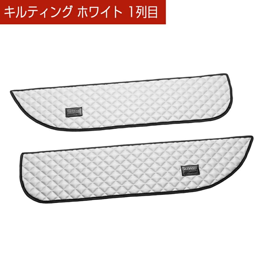 MN71S / MND1S クロスビー XBEE 汚れ防止や傷隠しに D.A.Dドアキックガード 左右セット キルティングカラー 4COLOR KH077 DAD ギャルソン GARSON | ギャルソン | 09