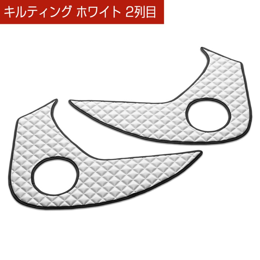 E13 ノートe-POWER/NOTE e-POWER オーラ/AURA 汚れ防止や傷隠しに D.A.Dドアキックガード 左右セット キルティングカラー 4COLOR KH078 DAD ギャルソン GARSON | ギャルソン | 10