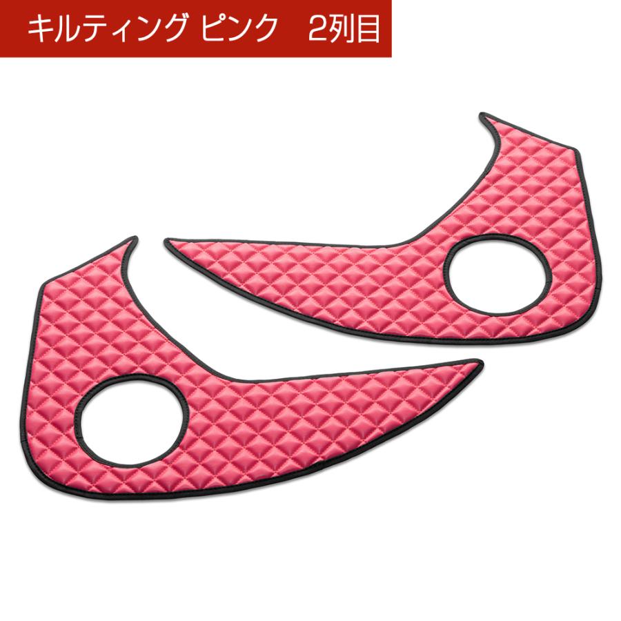 E13 ノートe-POWER/NOTE e-POWER オーラ/AURA 汚れ防止や傷隠しに D.A.Dドアキックガード 左右セット キルティングカラー 4COLOR KH078 DAD ギャルソン GARSON | ギャルソン | 04