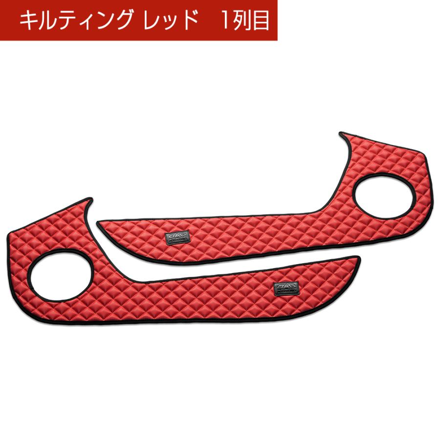 E13 ノートe-POWER/NOTE e-POWER オーラ/AURA 汚れ防止や傷隠しに D.A.Dドアキックガード 左右セット キルティングカラー 4COLOR KH078 DAD ギャルソン GARSON | ギャルソン | 05