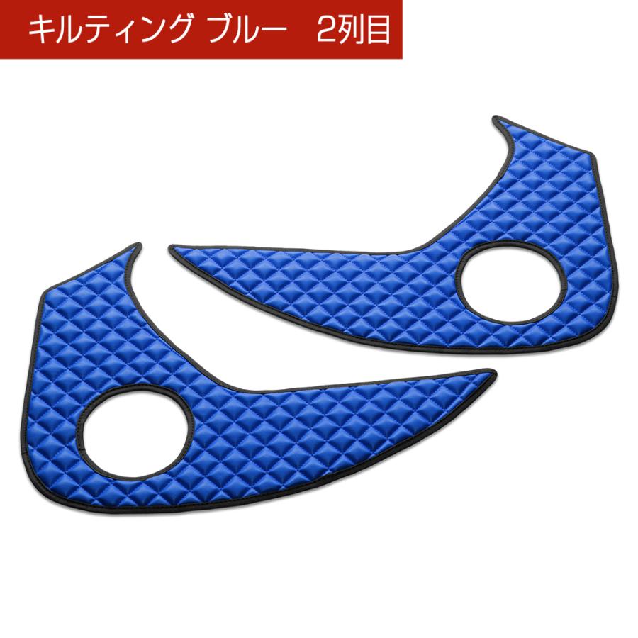 E13 ノートe-POWER/NOTE e-POWER オーラ/AURA 汚れ防止や傷隠しに D.A.Dドアキックガード 左右セット キルティングカラー 4COLOR KH078 DAD ギャルソン GARSON | ギャルソン | 08