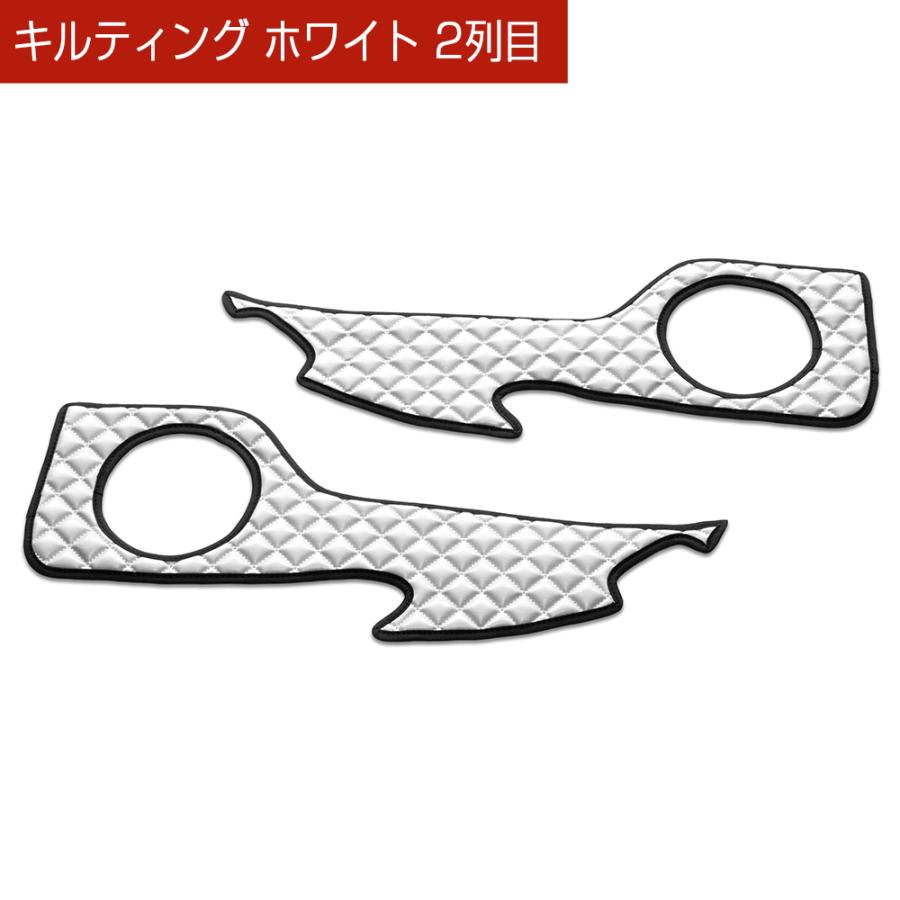 TZSH35/AZSH35 クラウンクロスオーバー 汚れ防止や傷隠しに D.A.Dドアキックガード 左右セット キルティングカラー 4COLOR KH080 DAD ギャルソン GARSON | ギャルソン | 10