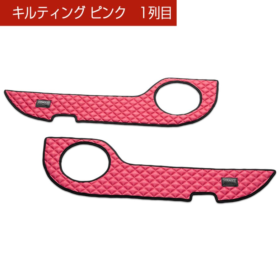 TZSH35/AZSH35 クラウンクロスオーバー 汚れ防止や傷隠しに D.A.Dドアキックガード 左右セット キルティングカラー 4COLOR KH080 DAD ギャルソン GARSON | ギャルソン | 03