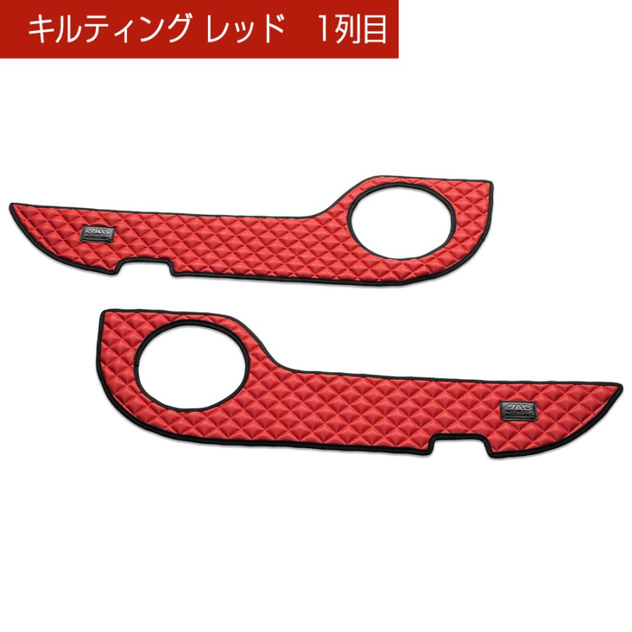 TZSH35/AZSH35 クラウンクロスオーバー 汚れ防止や傷隠しに D.A.Dドアキックガード 左右セット キルティングカラー 4COLOR KH080 DAD ギャルソン GARSON | ギャルソン | 05