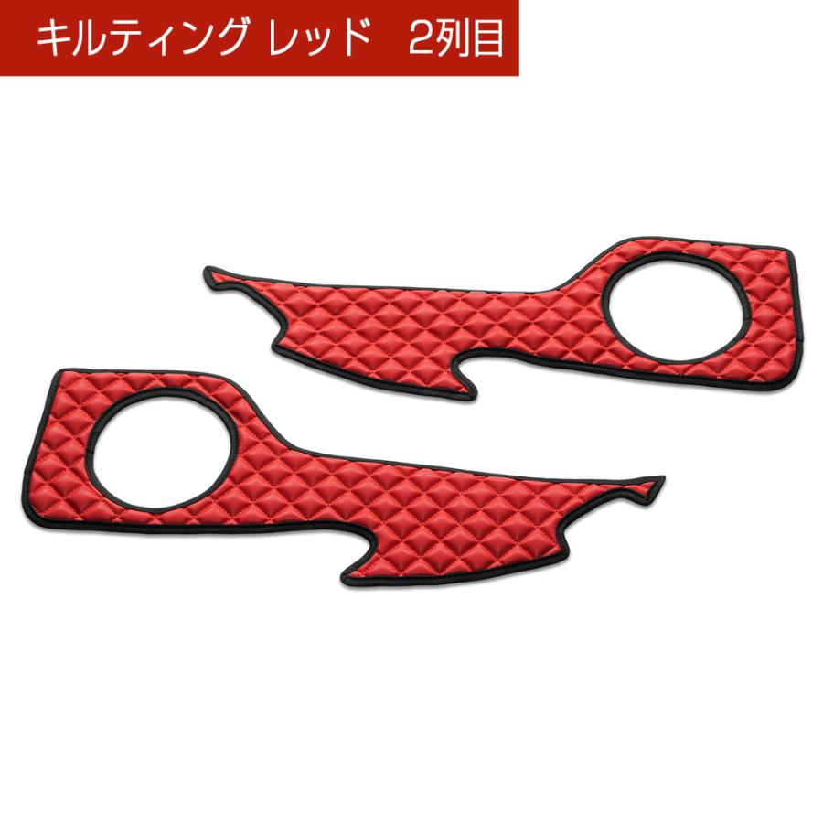 TZSH35/AZSH35 クラウンクロスオーバー 汚れ防止や傷隠しに D.A.Dドアキックガード 左右セット キルティングカラー 4COLOR KH080 DAD ギャルソン GARSON | ギャルソン | 06