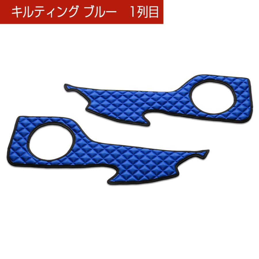 TZSH35/AZSH35 クラウンクロスオーバー 汚れ防止や傷隠しに D.A.Dドアキックガード 左右セット キルティングカラー 4COLOR KH080 DAD ギャルソン GARSON | ギャルソン | 08