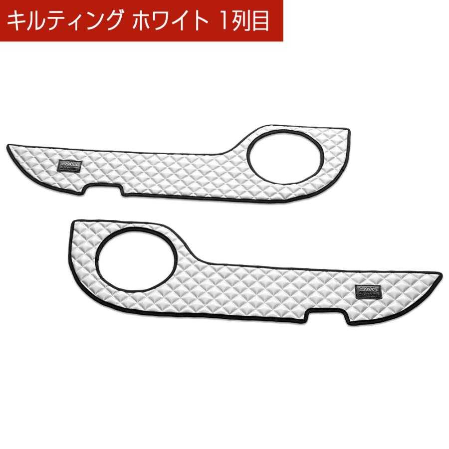 TZSH35/AZSH35 クラウンクロスオーバー 汚れ防止や傷隠しに D.A.Dドアキックガード 左右セット キルティングカラー 4COLOR KH080 DAD ギャルソン GARSON | ギャルソン | 09