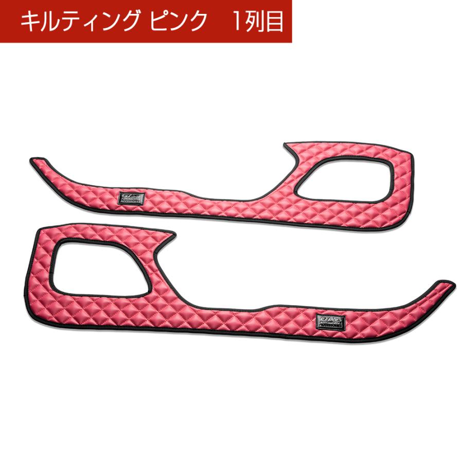 L880K コペン ※1列目のみ（2ドア） 汚れ防止や傷隠しに D.A.Dドアキックガード 左右セット キルティングカラー 4COLOR KH082 ダイハツ DAD ギャルソン GARSON | ギャルソン | 03