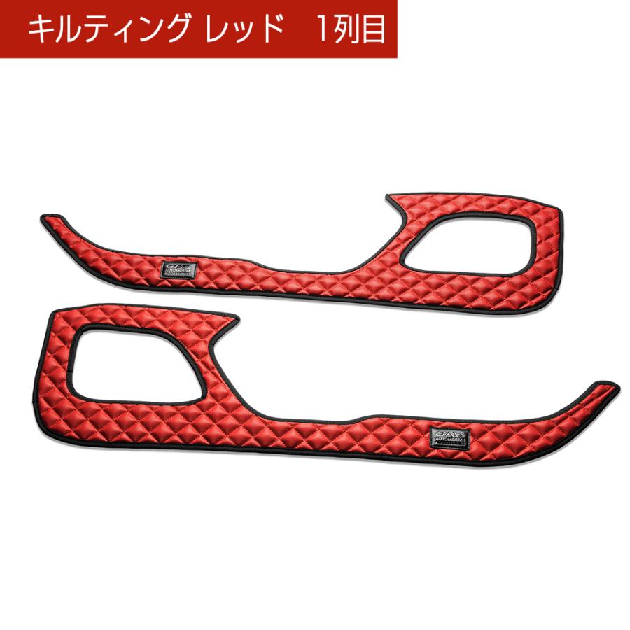 L880K コペン ※1列目のみ（2ドア） 汚れ防止や傷隠しに D.A.Dドアキックガード 左右セット キルティングカラー 4COLOR KH082 ダイハツ DAD ギャルソン GARSON | ギャルソン | 04