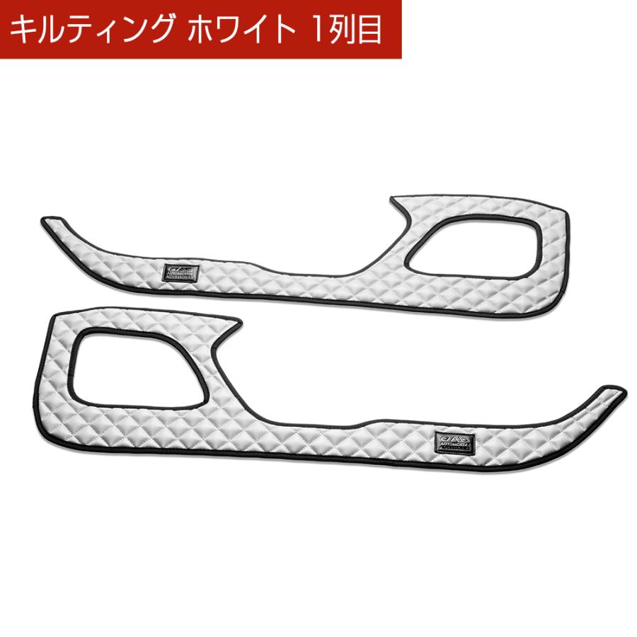 L880K コペン ※1列目のみ（2ドア） 汚れ防止や傷隠しに D.A.Dドアキックガード 左右セット キルティングカラー 4COLOR KH082 ダイハツ DAD ギャルソン GARSON | ギャルソン | 06
