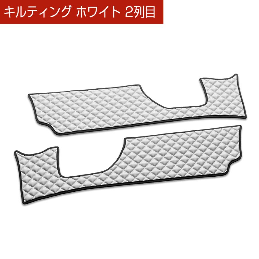 C27 セレナ SERENA 汚れ防止や傷隠しに D.A.Dドアキックガード 左右セット キルティングカラー 4COLOR KH083 ニッサン DAD ギャルソン GARSON | ギャルソン | 10