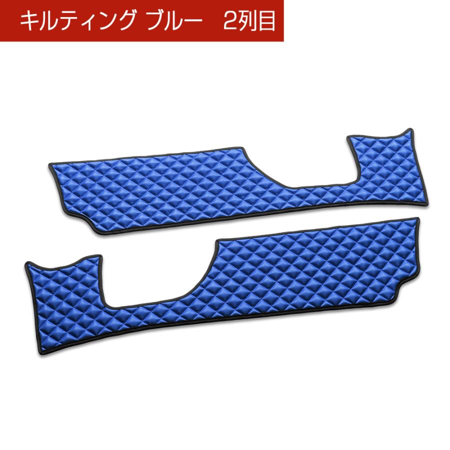 C27 セレナ SERENA 汚れ防止や傷隠しに D.A.Dドアキックガード 左右セット キルティングカラー 4COLOR KH083 ニッサン DAD ギャルソン GARSON | ギャルソン | 08