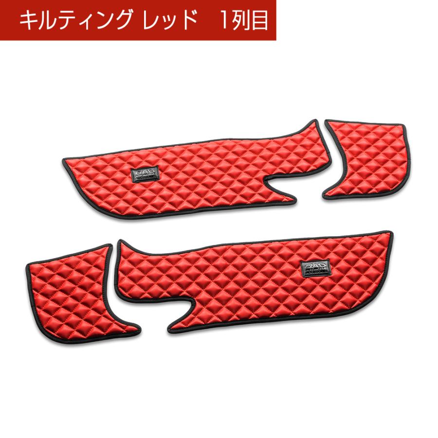 MA27S/MA37S/MA47S/MAD7S ソリオ/バンディット 汚れ防止や傷隠しに D.A.Dドアキックガード 左右セット キルティングカラー 4COLOR KH085 DAD ギャルソン GARSON | ギャルソン | 05