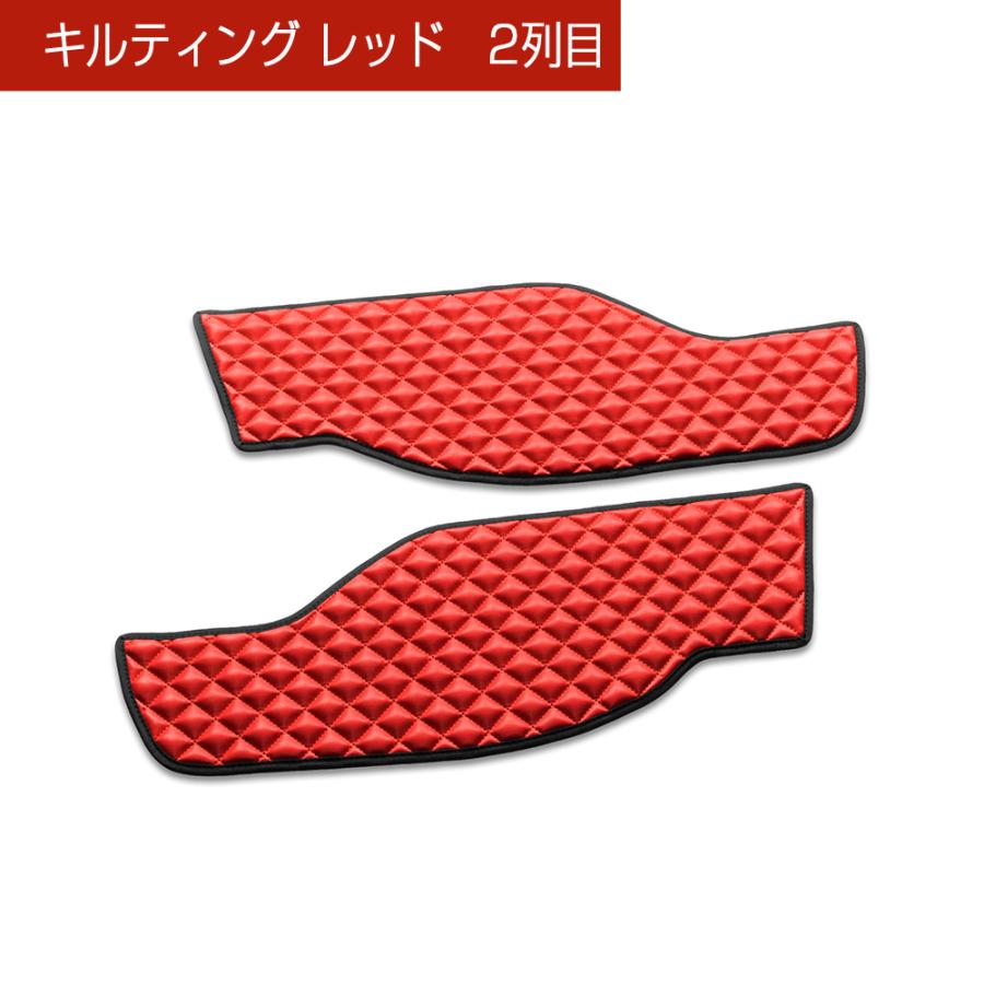 MA27S/MA37S/MA47S/MAD7S ソリオ/バンディット 汚れ防止や傷隠しに D.A.Dドアキックガード 左右セット キルティングカラー 4COLOR KH085 DAD ギャルソン GARSON | ギャルソン | 06