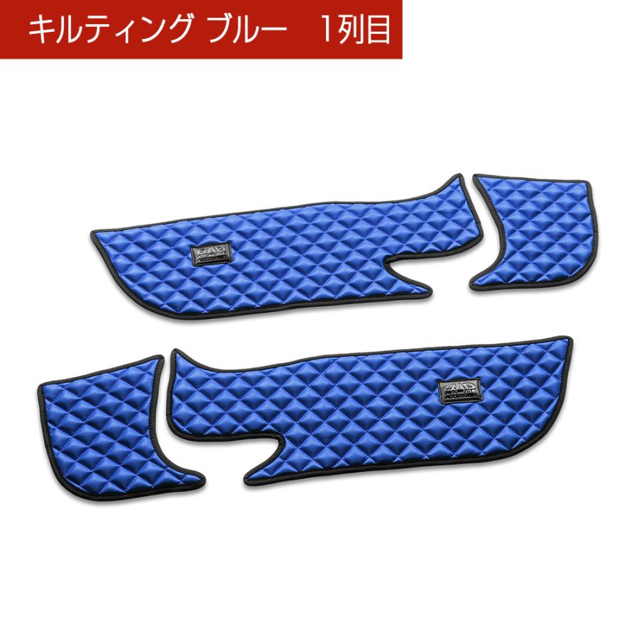 MA27S/MA37S/MA47S/MAD7S ソリオ/バンディット 汚れ防止や傷隠しに D.A.Dドアキックガード 左右セット キルティングカラー 4COLOR KH085 DAD ギャルソン GARSON | ギャルソン | 07