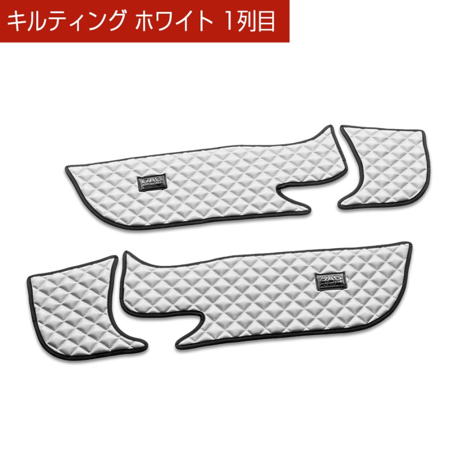 MA27S/MA37S/MA47S/MAD7S ソリオ/バンディット 汚れ防止や傷隠しに D.A.Dドアキックガード 左右セット キルティングカラー 4COLOR KH085 DAD ギャルソン GARSON | ギャルソン | 09