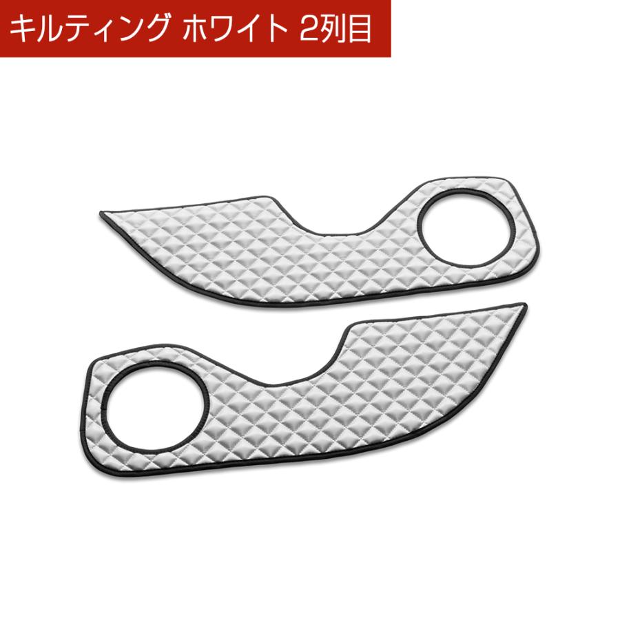 FL1〜5 シビック/シビックtypeR 汚れ防止や傷隠しに D.A.Dドアキックガード 左右セット キルティングカラー 4COLOR KH086 ホンダ DAD ギャルソン GARSON | ギャルソン | 10