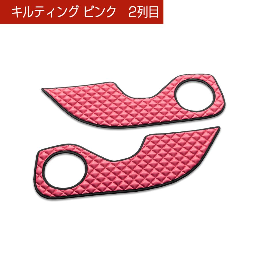 FL1〜5 シビック/シビックtypeR 汚れ防止や傷隠しに D.A.Dドアキックガード 左右セット キルティングカラー 4COLOR KH086 ホンダ DAD ギャルソン GARSON | ギャルソン | 04