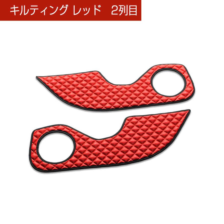 FL1〜5 シビック/シビックtypeR 汚れ防止や傷隠しに D.A.Dドアキックガード 左右セット キルティングカラー 4COLOR KH086 ホンダ DAD ギャルソン GARSON | ギャルソン | 06