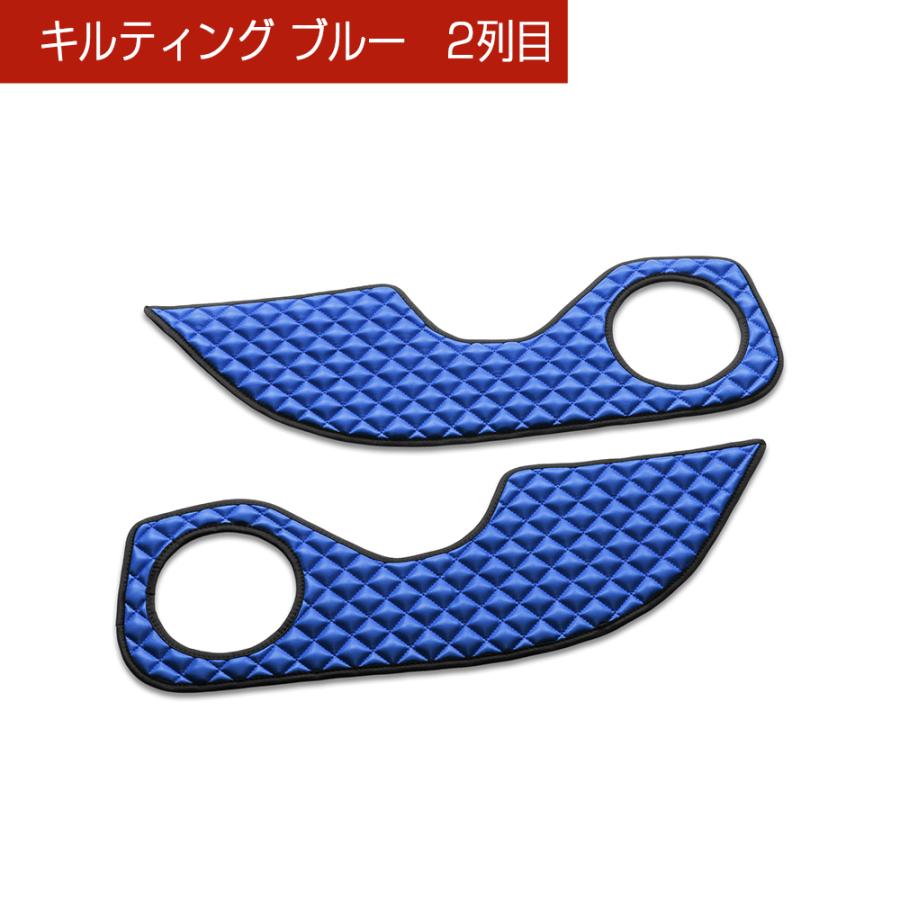 FL1〜5 シビック/シビックtypeR 汚れ防止や傷隠しに D.A.Dドアキックガード 左右セット キルティングカラー 4COLOR KH086 ホンダ DAD ギャルソン GARSON | ギャルソン | 08