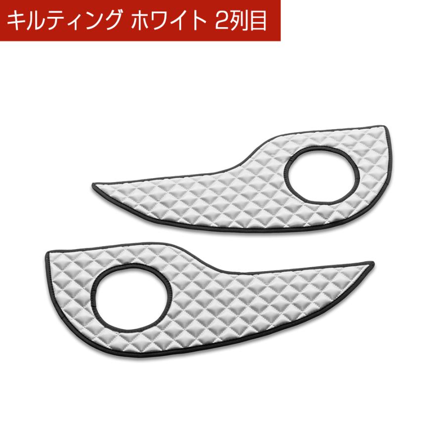 M700/710A パッソ/ブーン 汚れ防止や傷隠しに D.A.Dドアキックガード 左右セット キルティングカラー 4COLOR KH087 トヨタ DAD ギャルソン GARSON | ギャルソン | 10
