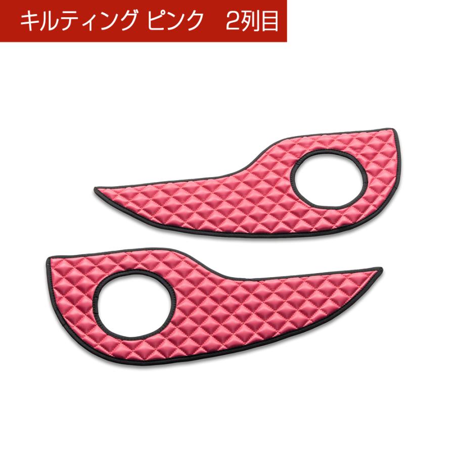 M700/710A パッソ/ブーン 汚れ防止や傷隠しに D.A.Dドアキックガード 左右セット キルティングカラー 4COLOR KH087 トヨタ DAD ギャルソン GARSON | ギャルソン | 04