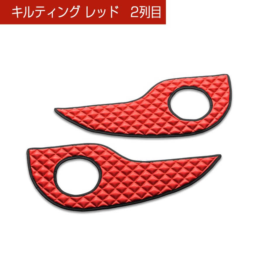 M700/710A パッソ/ブーン 汚れ防止や傷隠しに D.A.Dドアキックガード 左右セット キルティングカラー 4COLOR KH087 トヨタ DAD ギャルソン GARSON | ギャルソン | 06