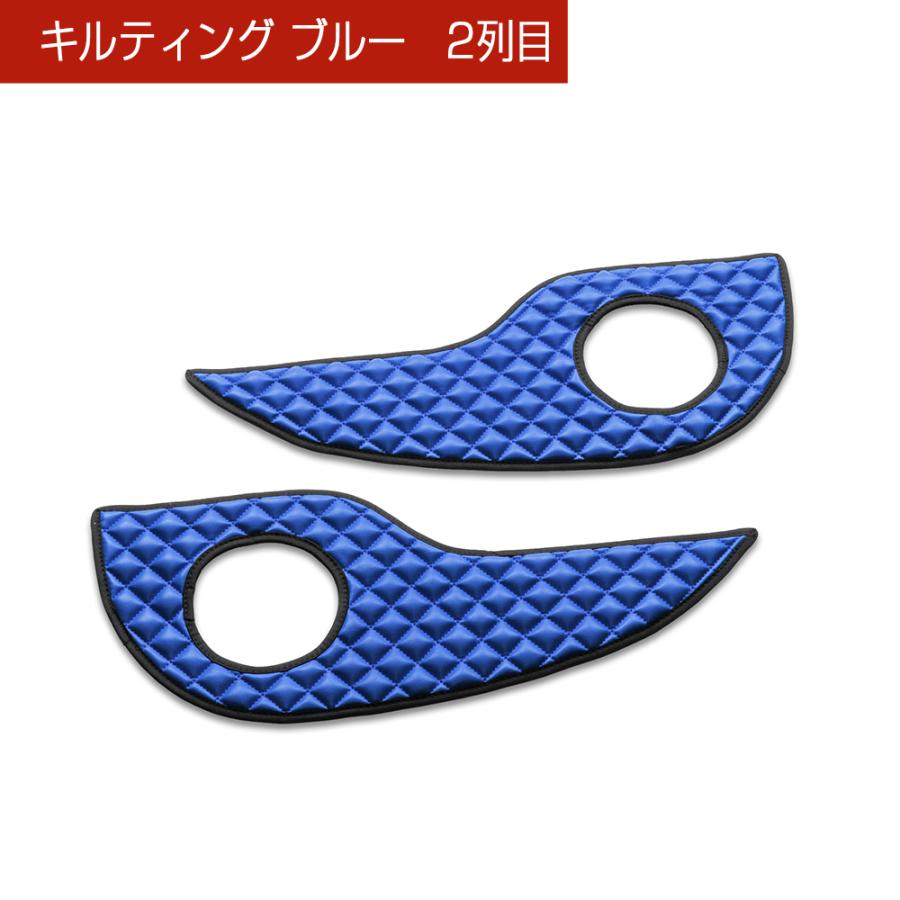 M700/710A パッソ/ブーン 汚れ防止や傷隠しに D.A.Dドアキックガード 左右セット キルティングカラー 4COLOR KH087 トヨタ DAD ギャルソン GARSON | ギャルソン | 08