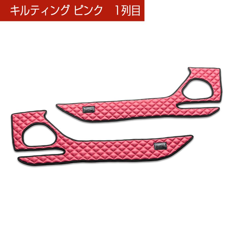 ZVW60/65 MXWH60/65 プリウス 汚れ防止や傷隠しに D.A.Dドアキックガード 左右セット キルティングカラー 4COLOR KH088 トヨタ DAD ギャルソン GARSON | ギャルソン | 03