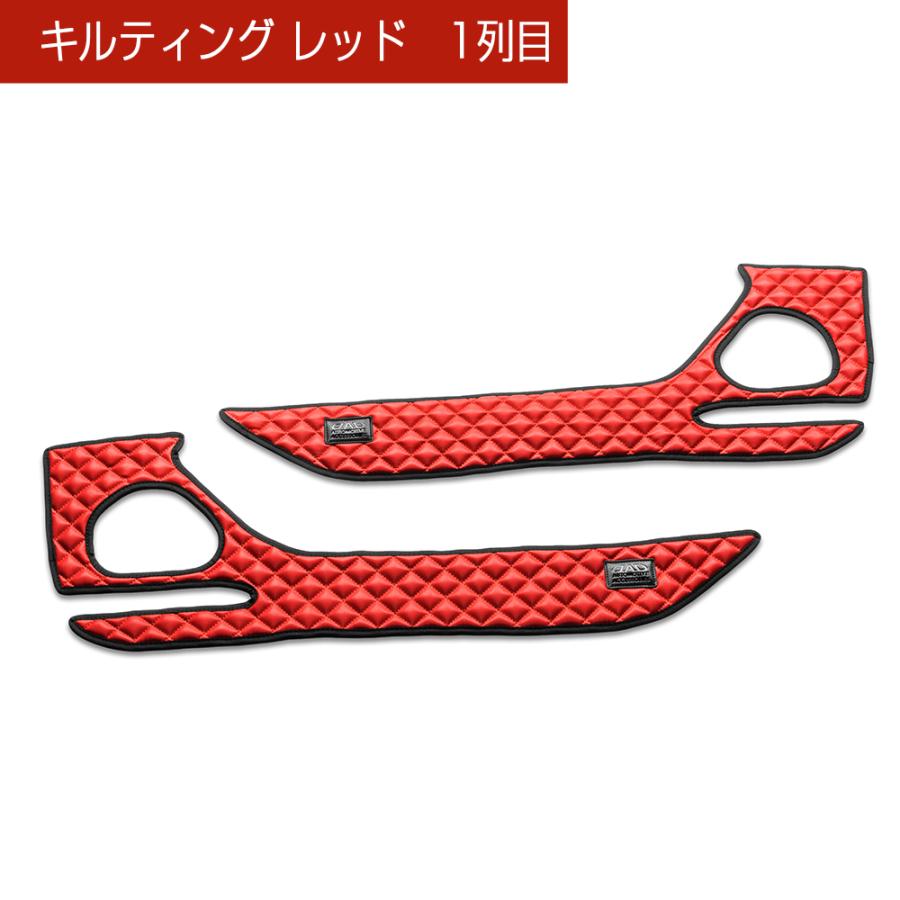 ZVW60/65 MXWH60/65 プリウス 汚れ防止や傷隠しに D.A.Dドアキックガード 左右セット キルティングカラー 4COLOR KH088 トヨタ DAD ギャルソン GARSON | ギャルソン | 07