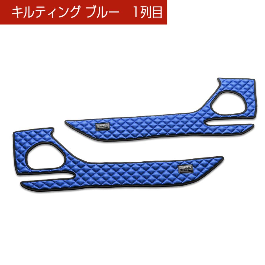 ZVW60/65 MXWH60/65 プリウス 汚れ防止や傷隠しに D.A.Dドアキックガード 左右セット キルティングカラー 4COLOR KH088 トヨタ DAD ギャルソン GARSON | ギャルソン | 11