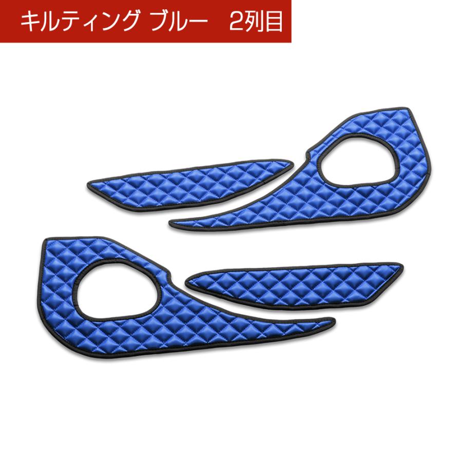 ZVW60/65 MXWH60/65 プリウス 汚れ防止や傷隠しに D.A.Dドアキックガード 左右セット キルティングカラー 4COLOR KH088 トヨタ DAD ギャルソン GARSON | ギャルソン | 13