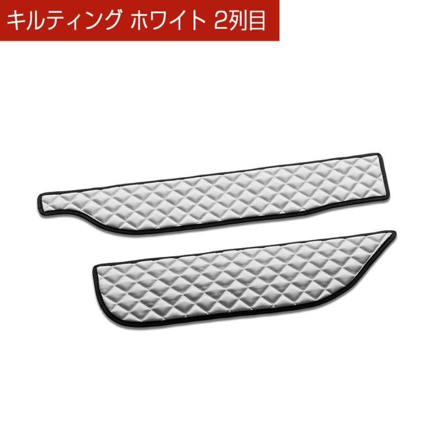 L375/385S タント/タントカスタム 汚れ防止や傷隠しに D.A.Dドアキックガード 左右セット キルティングカラー 4COLOR KH089 DAD ギャルソン GARSON | ギャルソン | 10