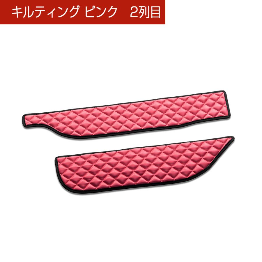 L375/385S タント/タントカスタム 汚れ防止や傷隠しに D.A.Dドアキックガード 左右セット キルティングカラー 4COLOR KH089 DAD ギャルソン GARSON | ギャルソン | 04