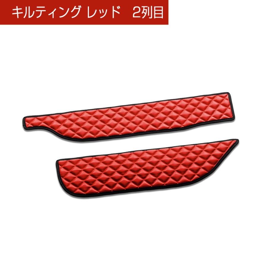 L375/385S タント/タントカスタム 汚れ防止や傷隠しに D.A.Dドアキックガード 左右セット キルティングカラー 4COLOR KH089 DAD ギャルソン GARSON | ギャルソン | 06