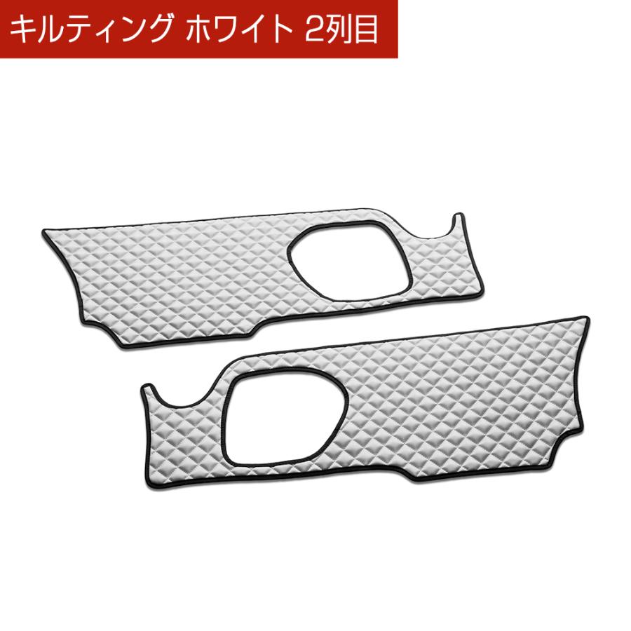 C28 セレナ 汚れ防止や傷隠しに D.A.Dドアキックガード 左右セット キルティングカラー 4COLOR KH090 DAD ギャルソン GARSON | ギャルソン | 10