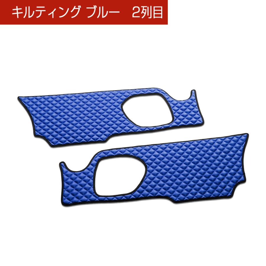 C28 セレナ 汚れ防止や傷隠しに D.A.Dドアキックガード 左右セット キルティングカラー 4COLOR KH090 DAD ギャルソン GARSON | ギャルソン | 08