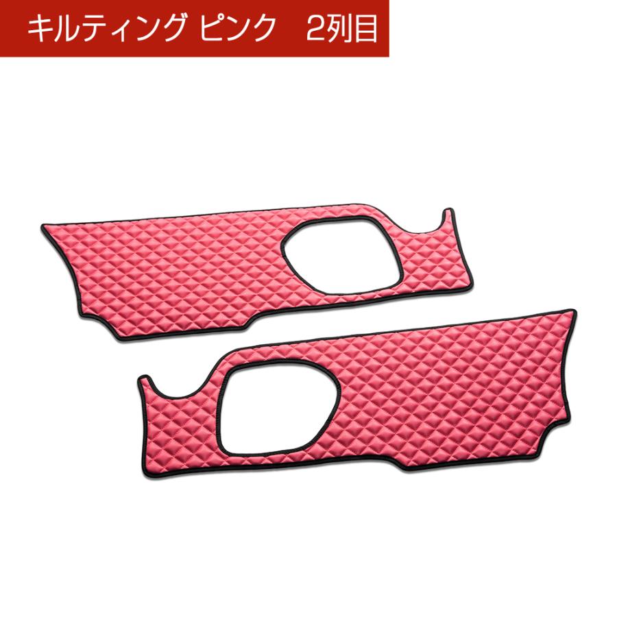 C28 セレナ 汚れ防止や傷隠しに D.A.Dドアキックガード 左右セット キルティングカラー 4COLOR KH090 DAD ギャルソン GARSON | ギャルソン | 04