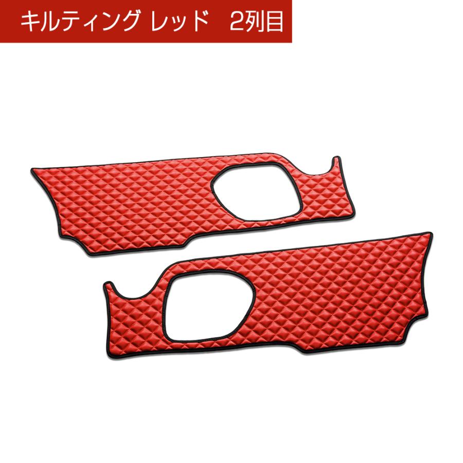 C28 セレナ 汚れ防止や傷隠しに D.A.Dドアキックガード 左右セット キルティングカラー 4COLOR KH090 DAD ギャルソン GARSON | ギャルソン | 06