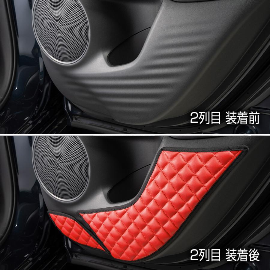 D.A.D RZ3〜6 ZR-V 汚れ防止や傷隠しに D.A.Dドアキックガード 左右
