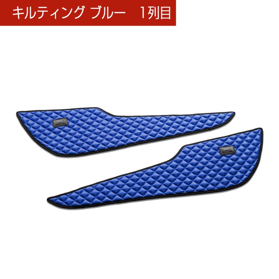 ギャルソン RZ3〜6 ZR-V 汚れ防止や傷隠しに D.A.Dドアキックガード