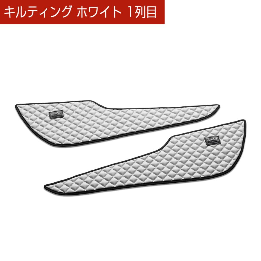 ギャルソン RZ3〜6 ZR-V 汚れ防止や傷隠しに D.A.Dドアキックガード